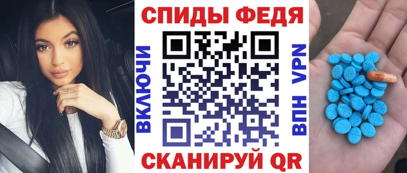АМФ Розовый  Ак-Довурак 