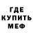 Печенье с ТГК конопля Bode Ahmed