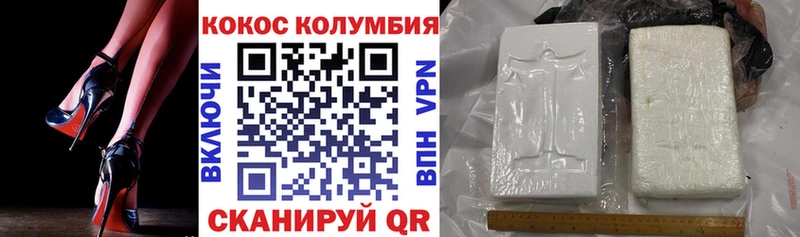 COCAIN VHQ  omg рабочий сайт  Ак-Довурак  как найти наркотики 