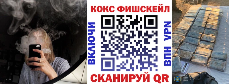 Cocaine VHQ Ак-Довурак