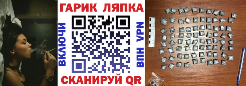 купить наркотики сайты  MEGA как зайти  ГАШ убойный  Ак-Довурак 