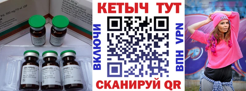 Кетамин ketamine Ак-Довурак
