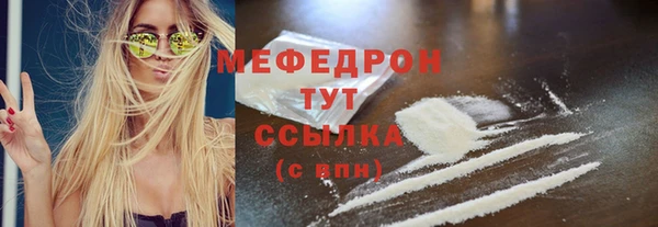 бошки Абинск