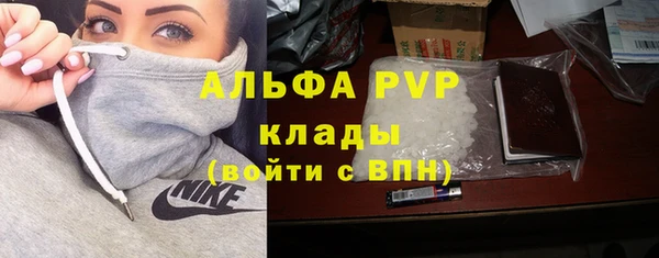 apvp Абаза
