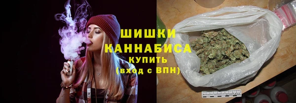 бошки Абинск