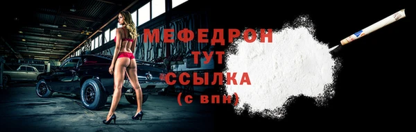 экстази Белая Калитва