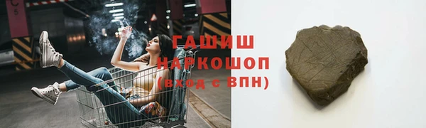 бошки Абинск