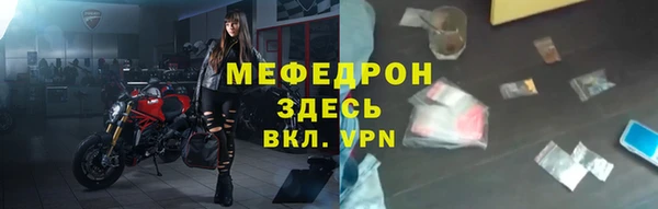 apvp Абаза