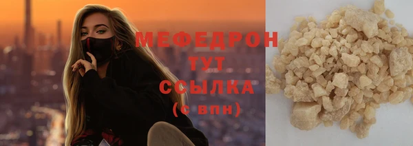 mix Абдулино