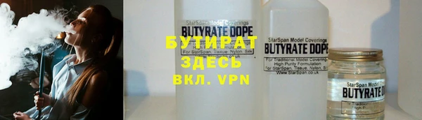 бошки Абинск