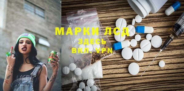 экстази Белая Калитва