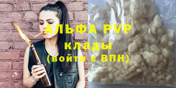 apvp Абаза