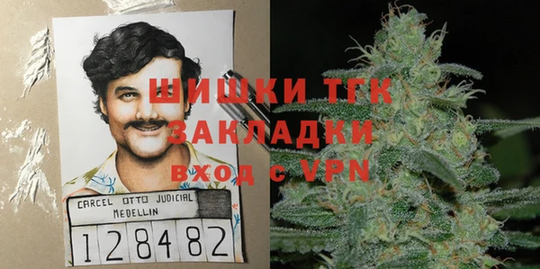 бошки Абинск