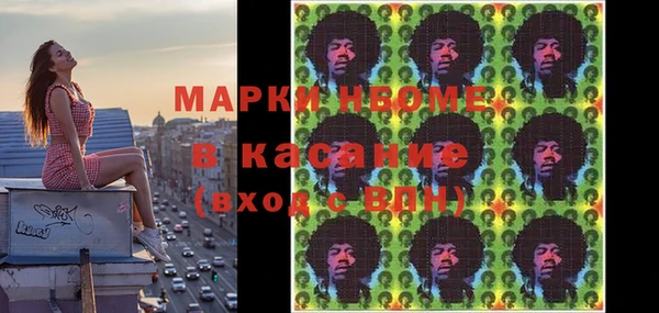 apvp Абаза
