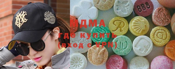 бошки Абинск