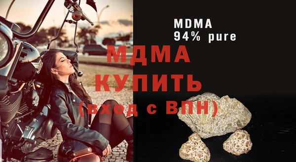 бошки Абинск