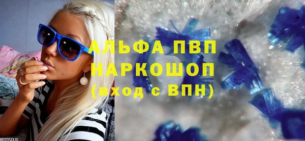 apvp Абаза