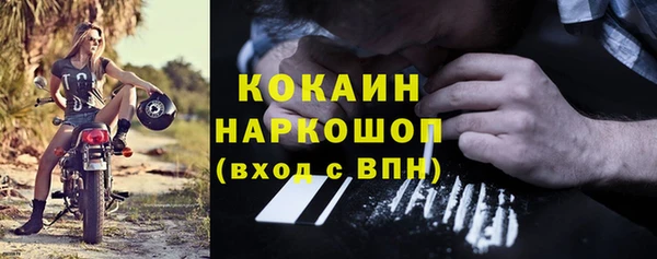 MDMA Premium VHQ Пестово