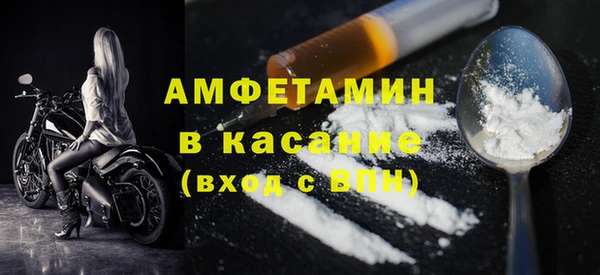 бошки Абинск
