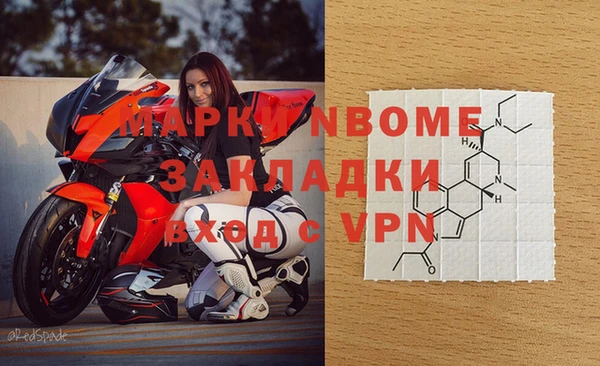 apvp Абаза