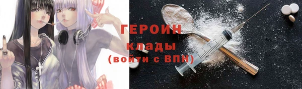 бошки Абинск