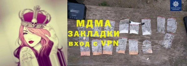 apvp Абаза