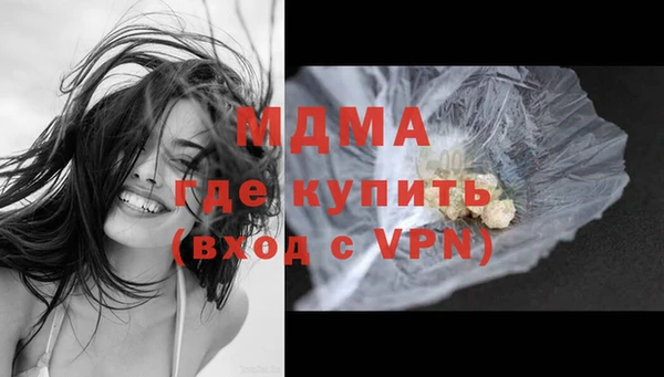 apvp Абаза