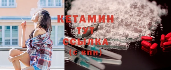 метамфетамин Пересвет