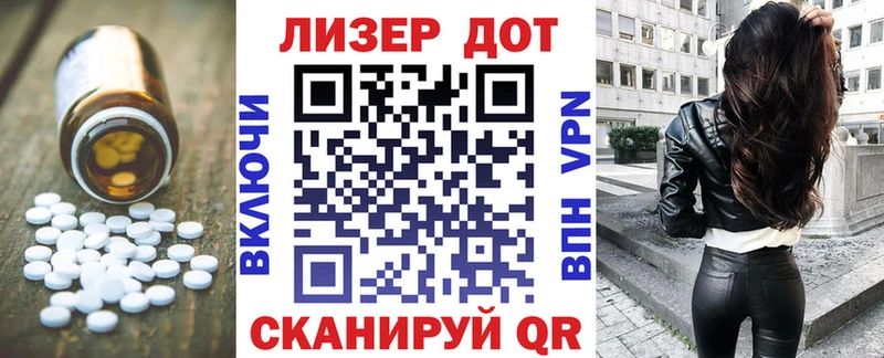 Лсд 25 экстази кислота  где купить наркоту  Ак-Довурак 
