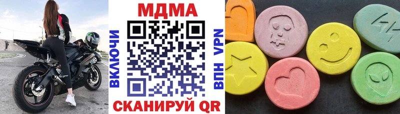 MDMA VHQ  Ак-Довурак 