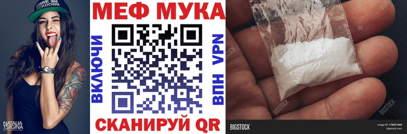 Меф кристаллы  купить наркоту  Ак-Довурак 