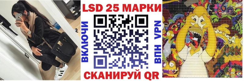 Марки 25I-NBOMe 1,5мг  Ак-Довурак 