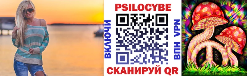 Галлюциногенные грибы ЛСД МЕГА зеркало Ак-Довурак